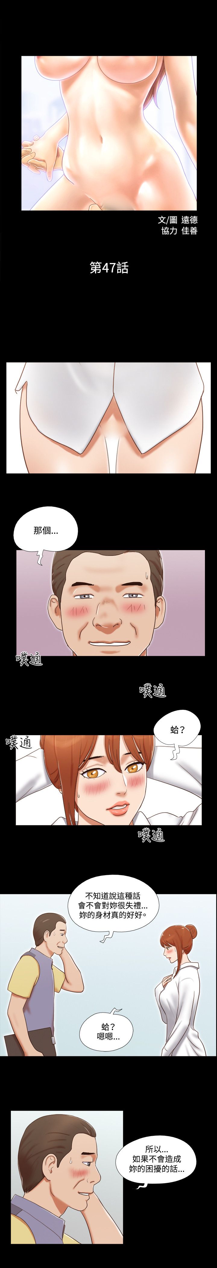 第47话