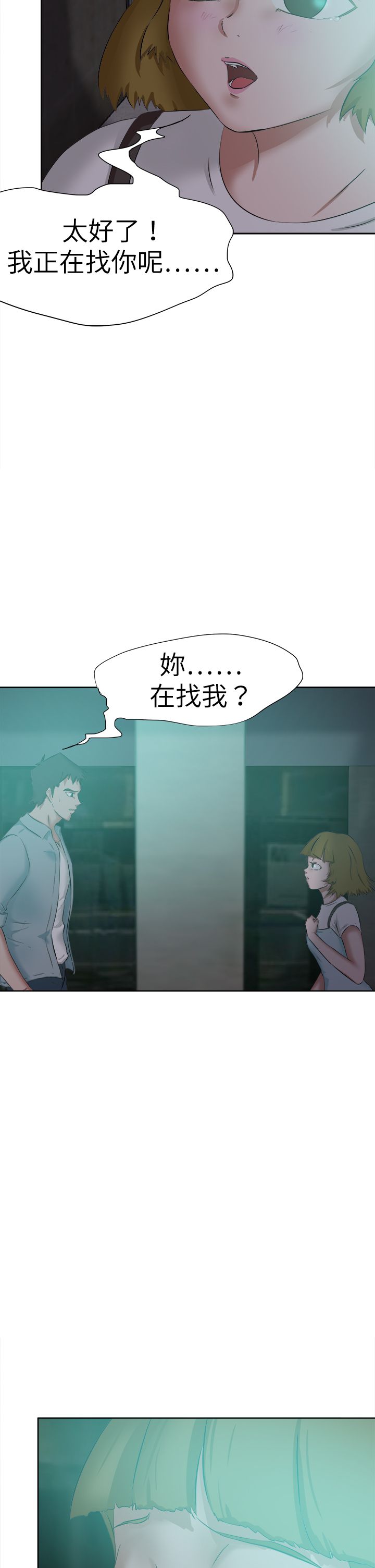 第47话