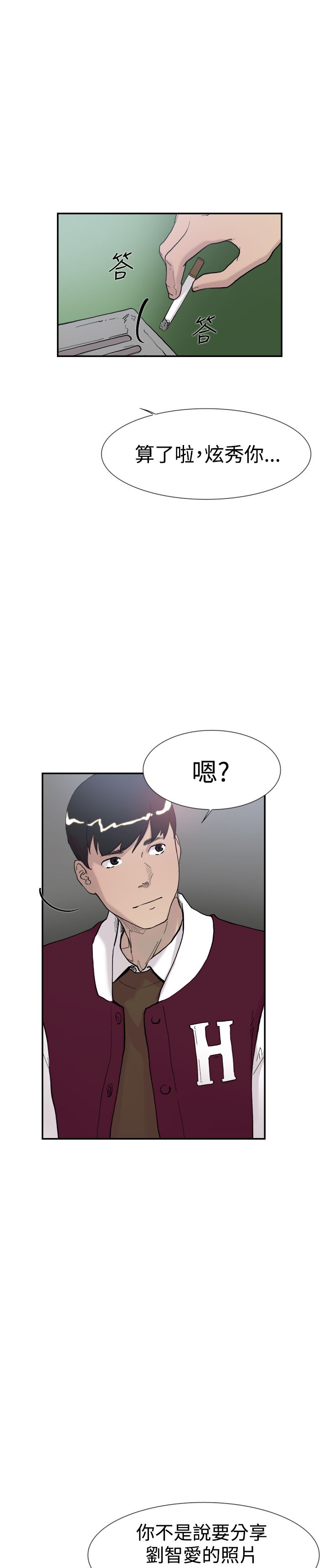 第47话