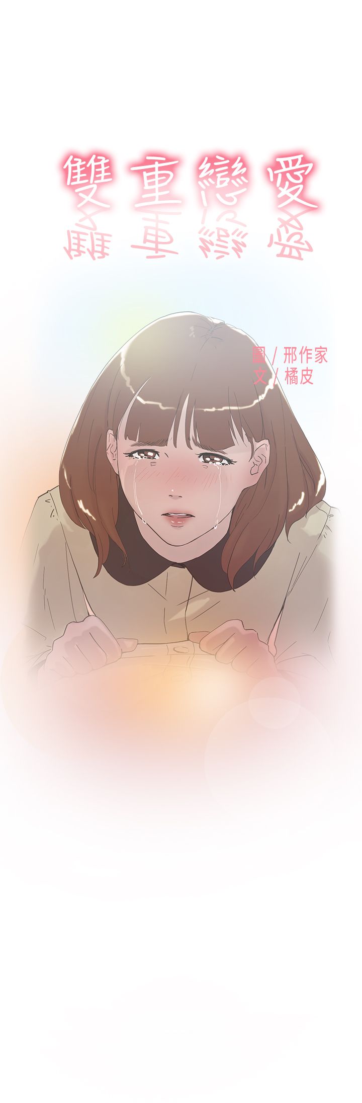 第51话