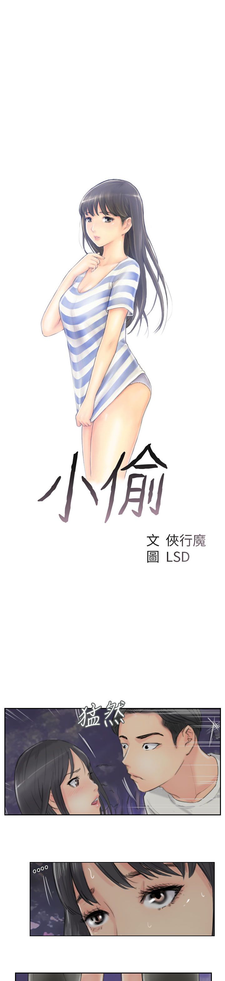 第56话