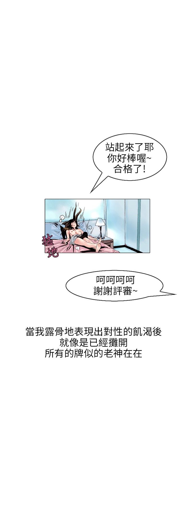 意外的包裹(3)