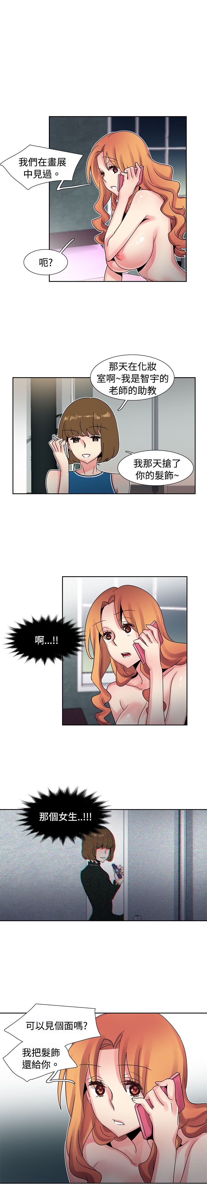 第36话