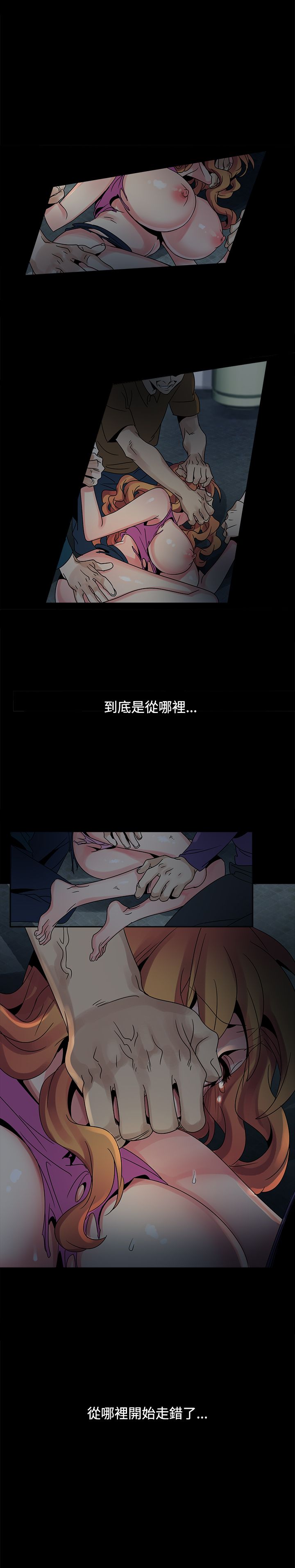 第44话