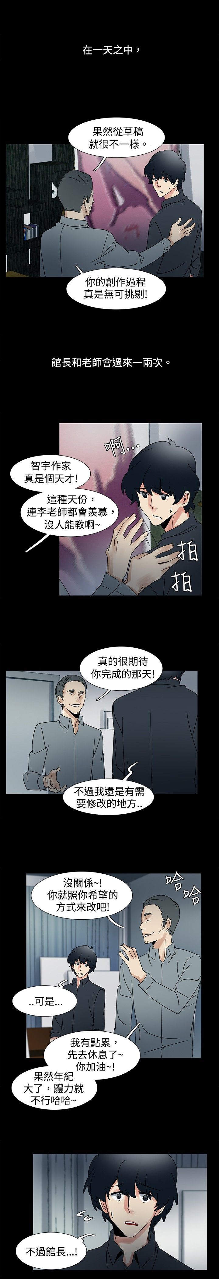 第46话