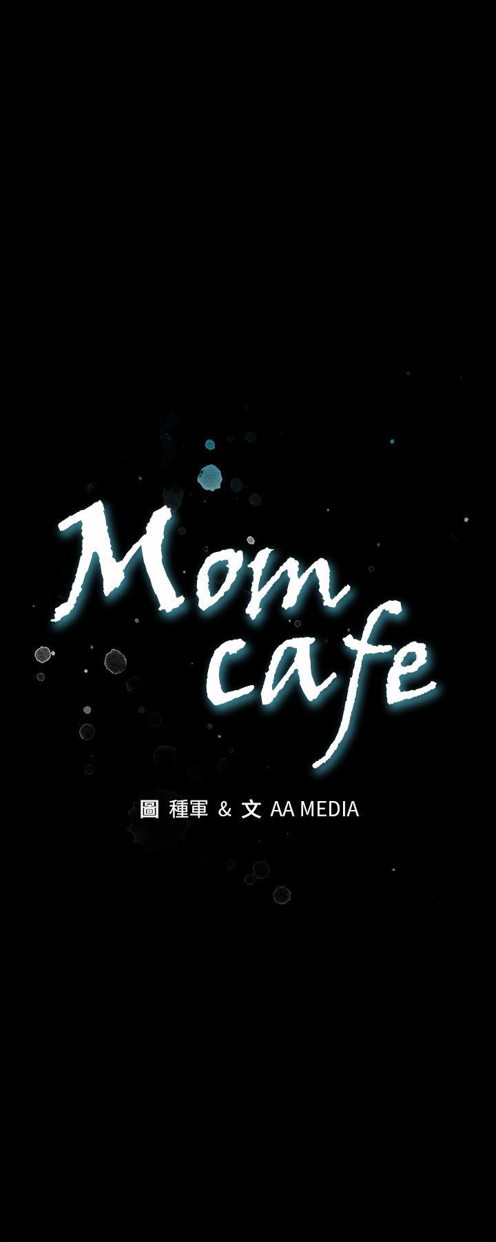 第22话-魔女狩猎