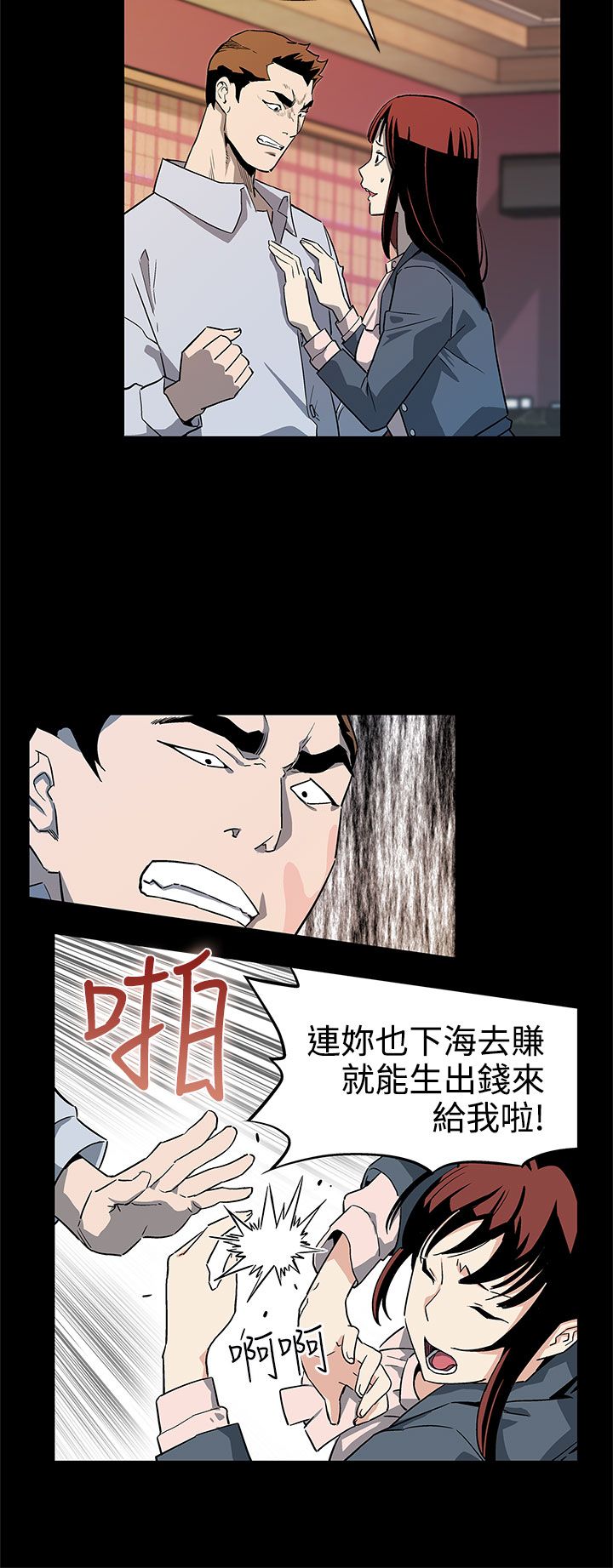 第40话-贤俊妈妈比现役的还强