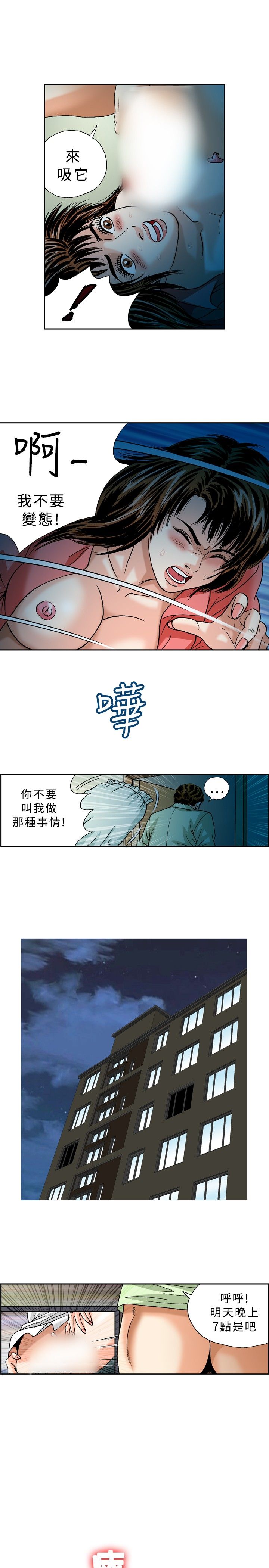 第25话