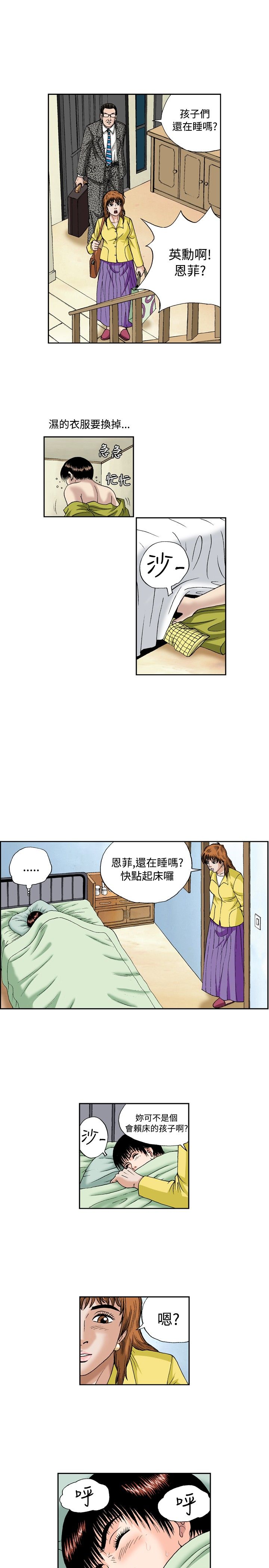 第48话