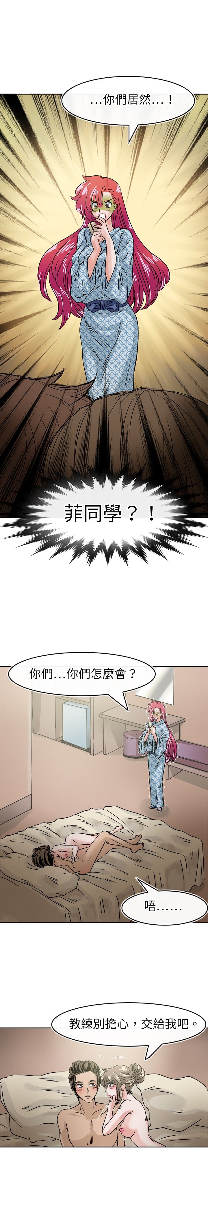 第34话