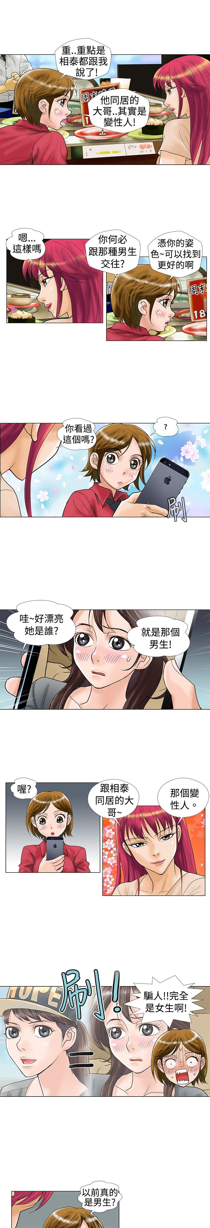 第21话