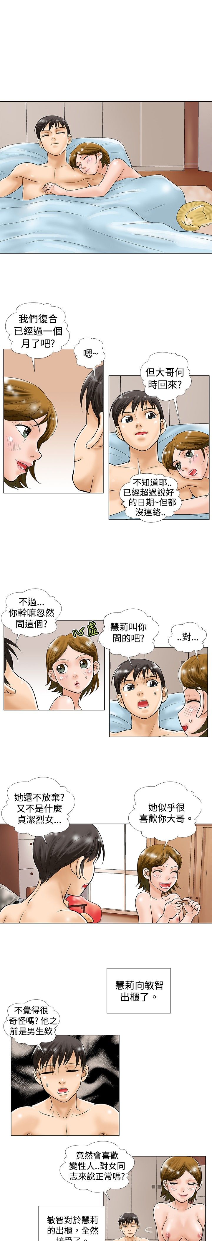 第31话