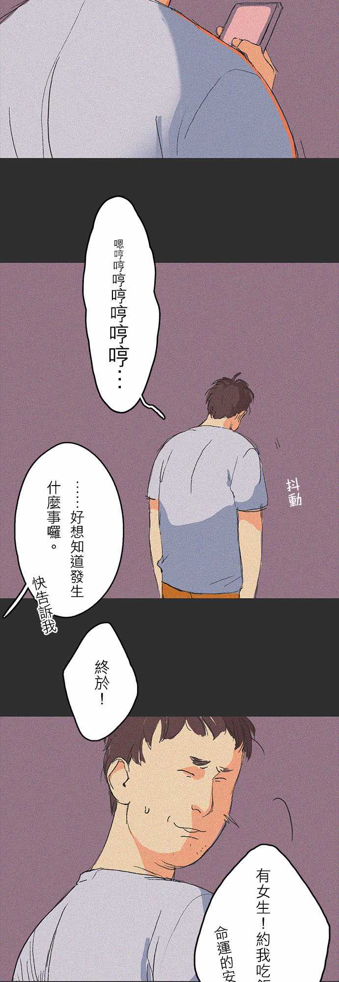 吞与吐的轮?#02