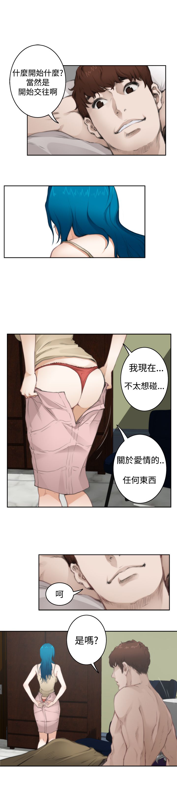 第67话