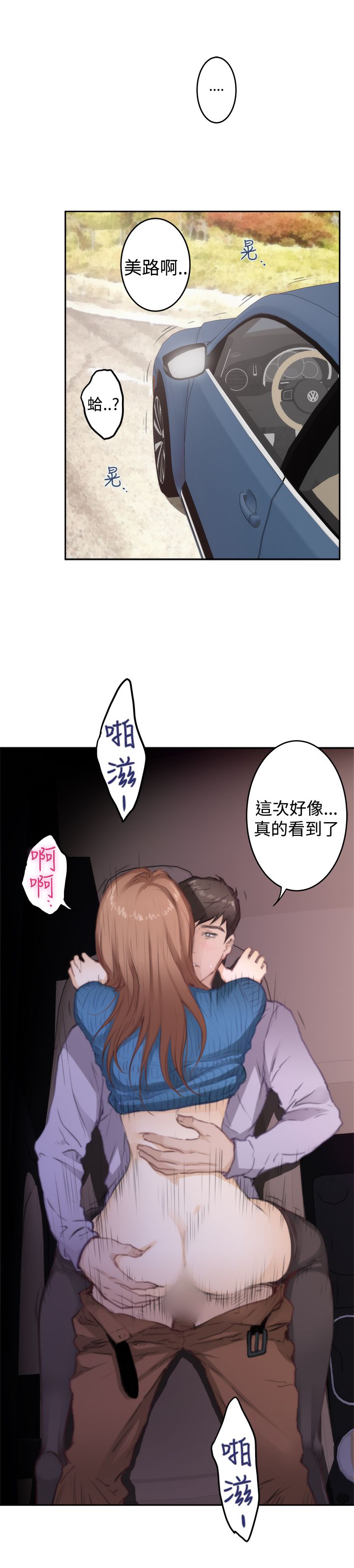 第79话