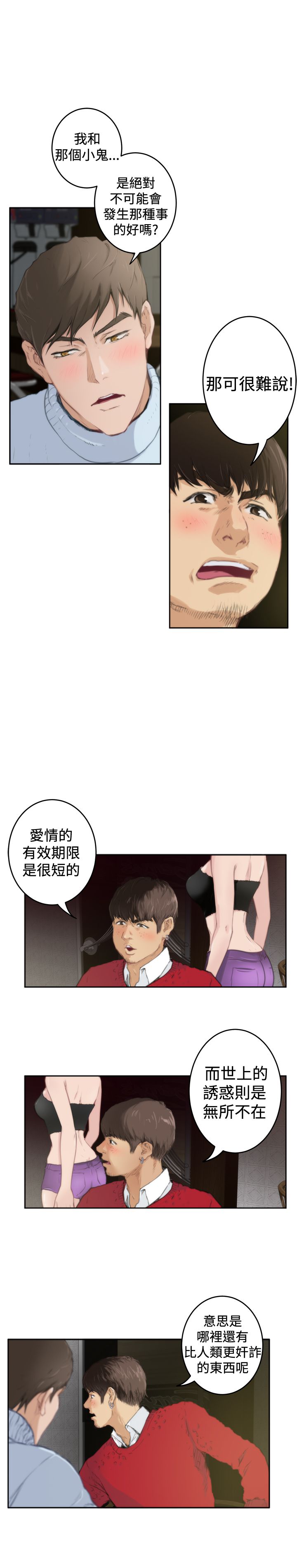 第84话