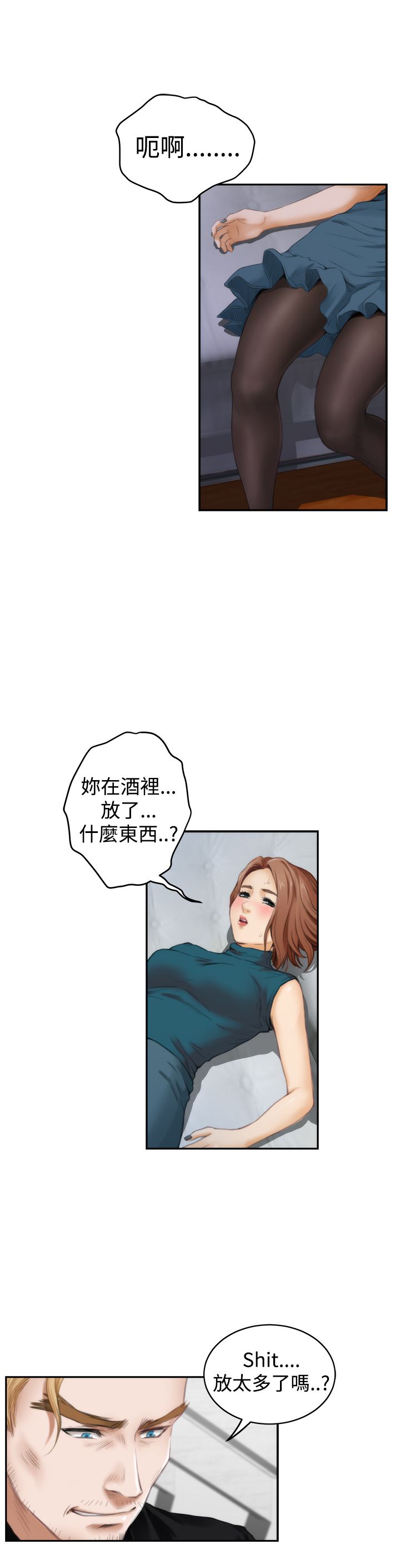 第41话