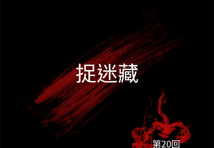 第20话