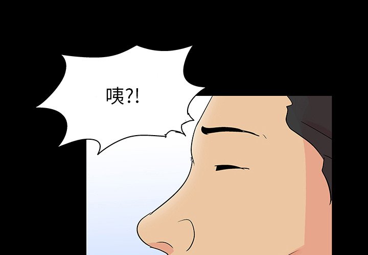 第109话