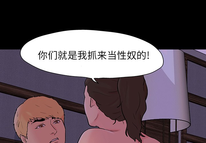 第110话