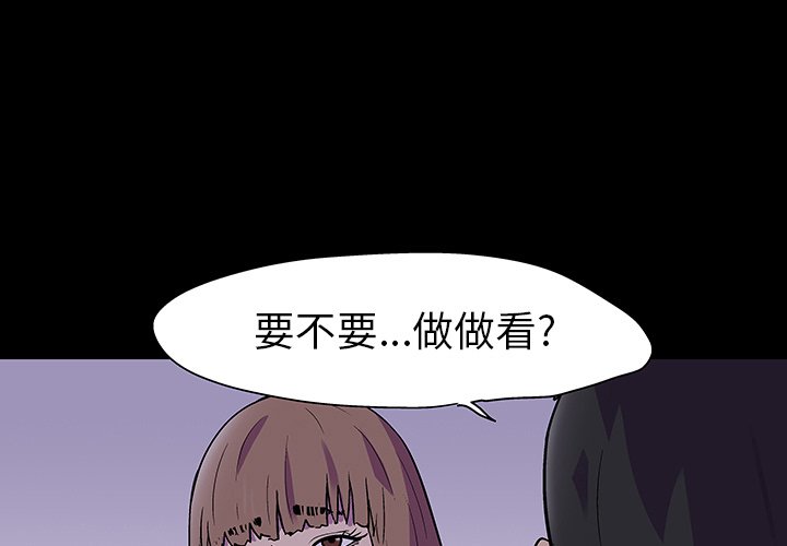 第116话