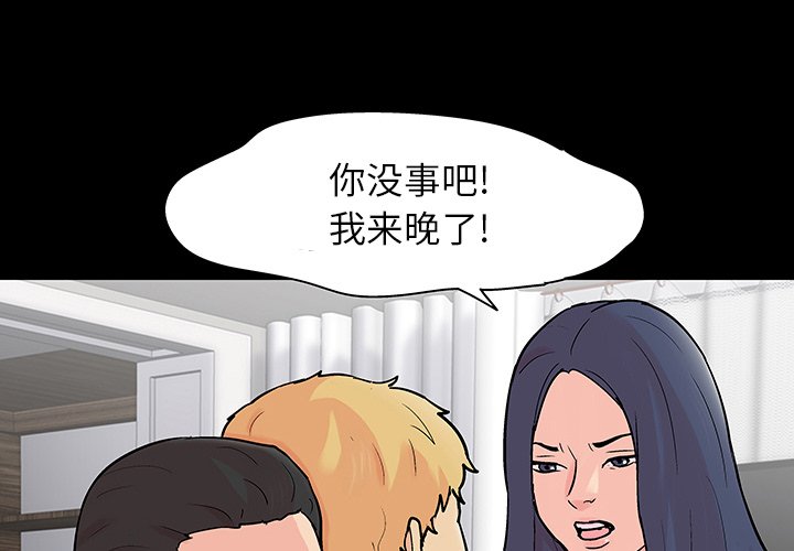 第131话