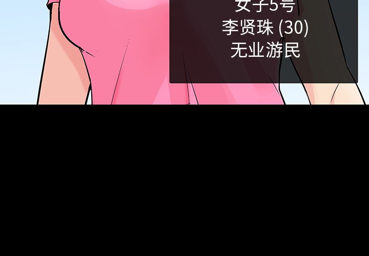 第134话