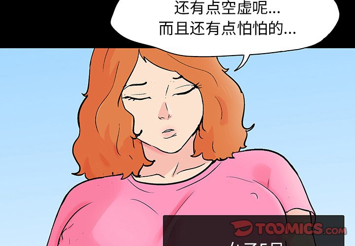 第134话