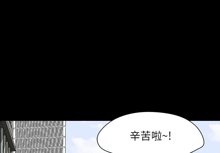 第136话