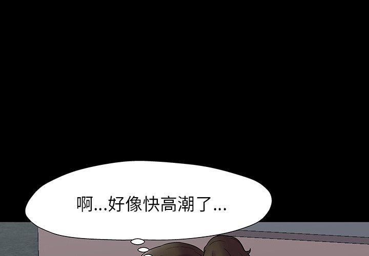 第150話 - 