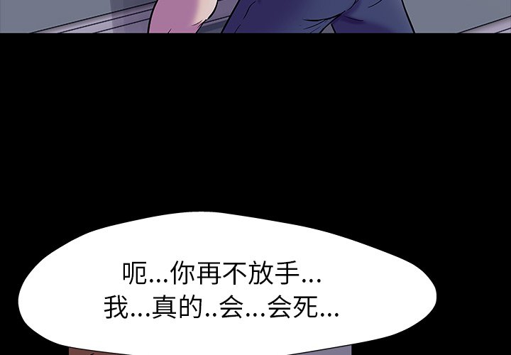 第156話