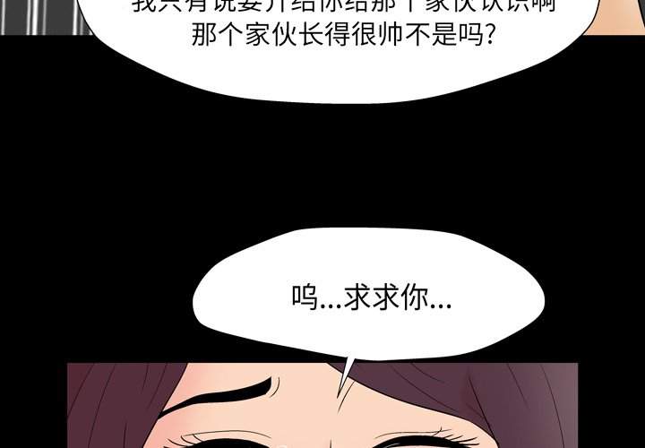 第161話