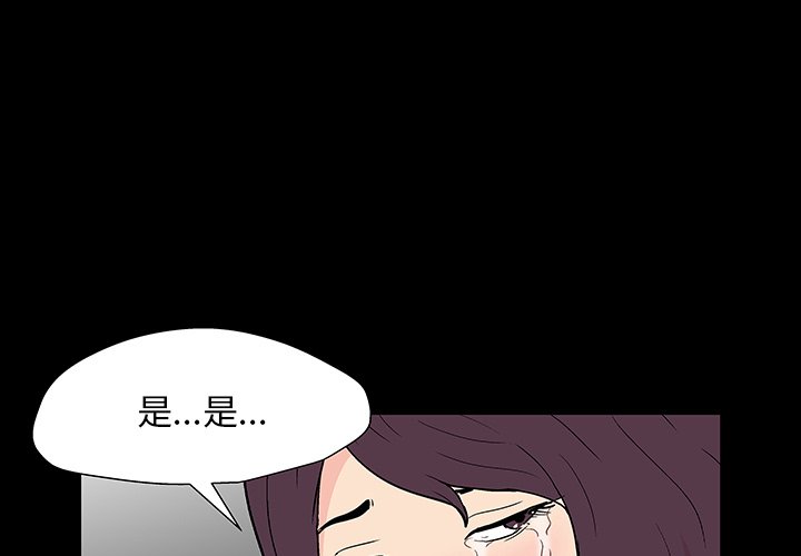 第163話