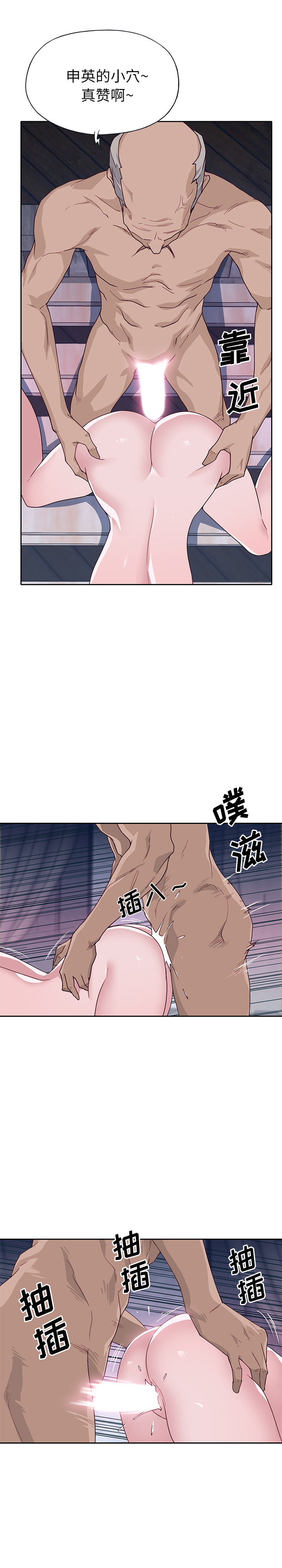 第45话