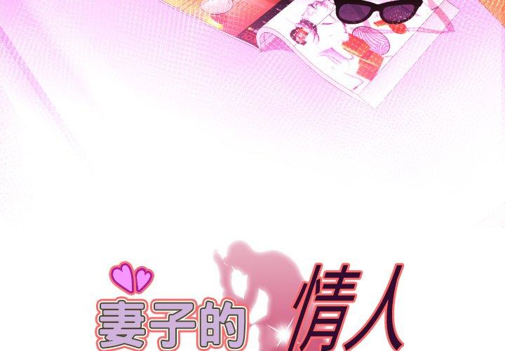 第 100 话