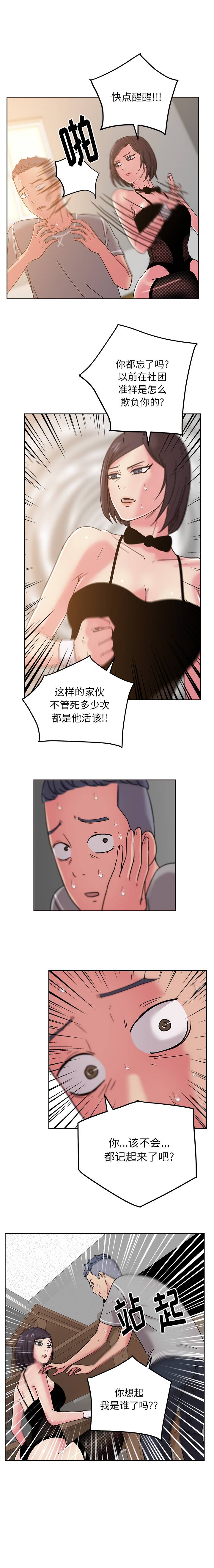 第 42 章