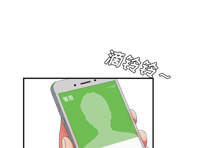 第 46 话