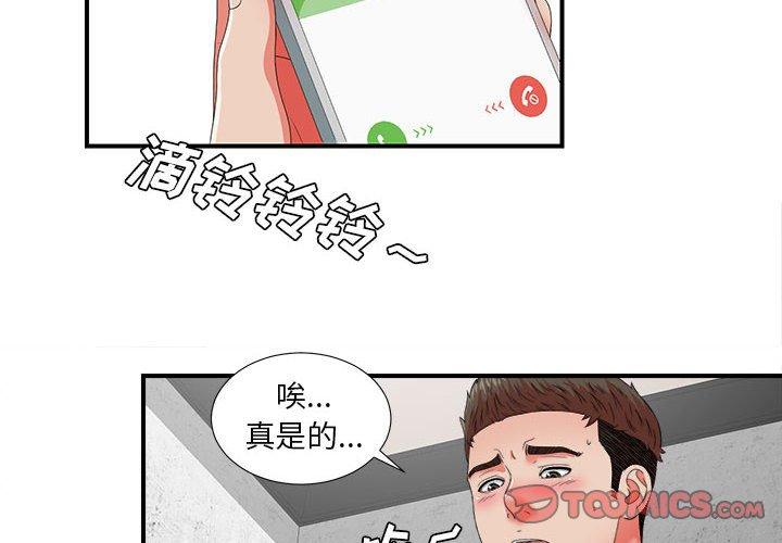 第 46 话