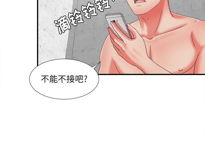 第 46 话