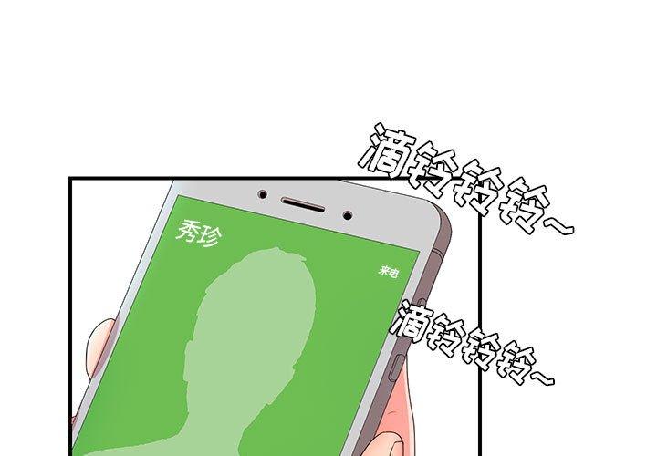 第 47 话