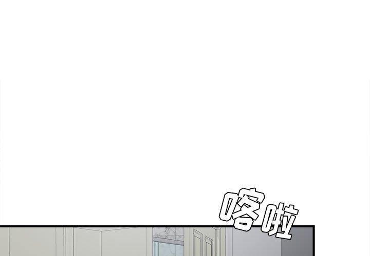 第 53 话