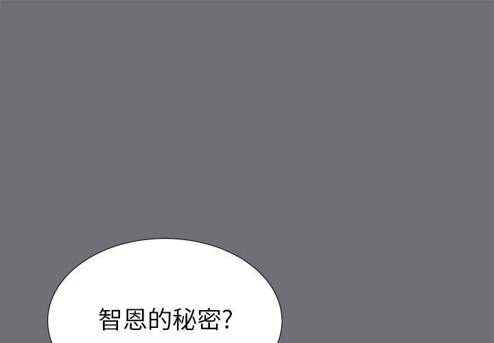 第 54 话