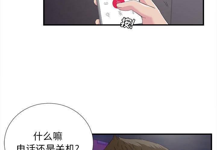 第96话