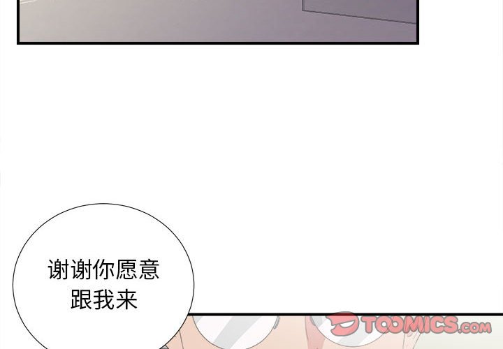 第105話