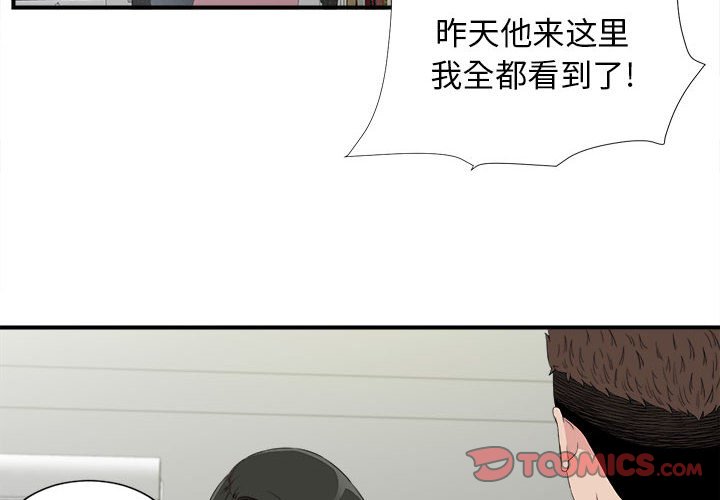 第109話