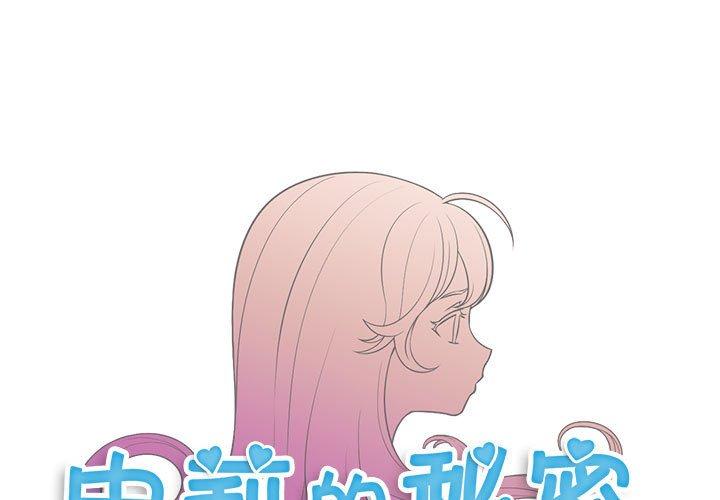 第 47 话