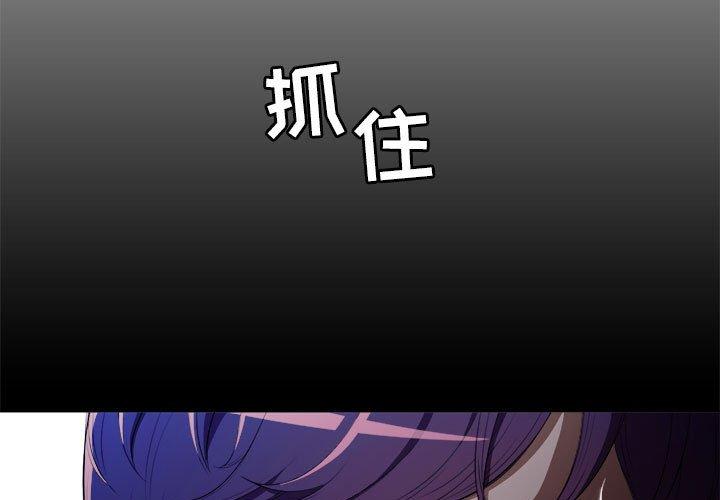 第 48 话