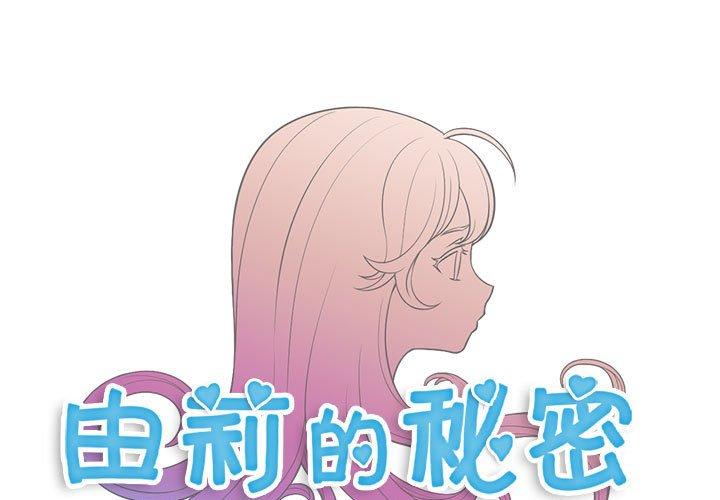 第 50 话