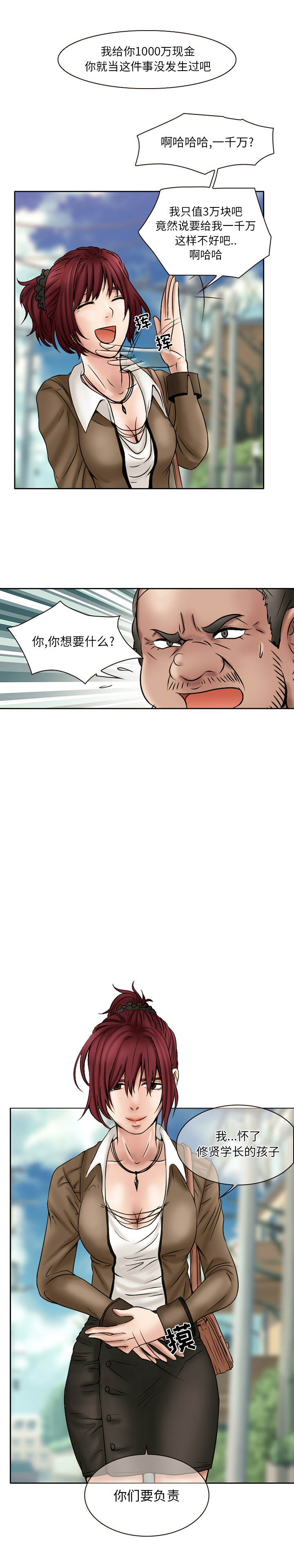 第 20 章