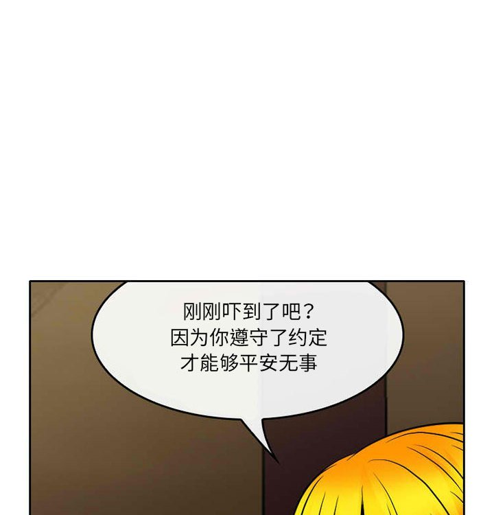 第72話